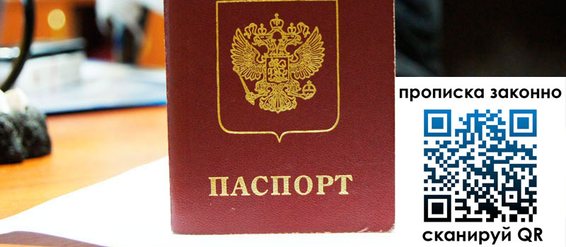 регистрация в Мелеузе регистрация в Мелеузе